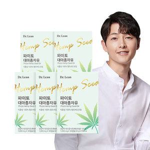 닥터린 송중기 식물성 대마종자유 햄프씨드 오일 냉압착 1000mg x 30캡슐 5박스(5개월