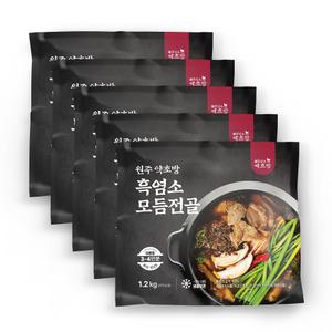 [소문난 흑염소맛집] 원주약초방 흑염소전골 1.2kg×5팩