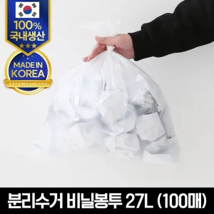 모던데일 분리수거함 비닐봉투(27L)100매 외 비닐봉투