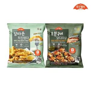 [내일도착] 푸드렐라 엄마손치킨텐더 350g+오븐구이닭다리살 300g