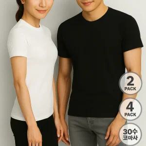 남녀공용 순면고밀도 30수 반팔티 2PACK / 4PACK 세트