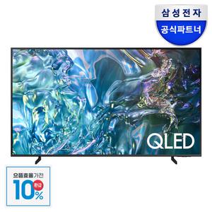 [으뜸효율]혜택가 95만 삼성 KQ55QD63AFXKR 138cm(55) 4K QLED TV 1등급