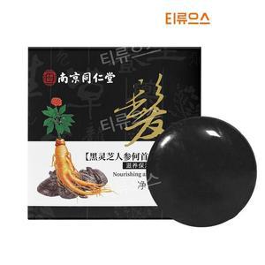 3+3염색약하수오 염색 에센스 비누 천연비누 염색 샴푸 티류으스