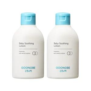 궁중비책 베이비 수딩 로션 150ml x 2개