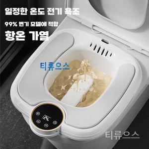 자동온도조절 가정용 치질 수술후 임산부 온도조절식 좌욕기 티류으스