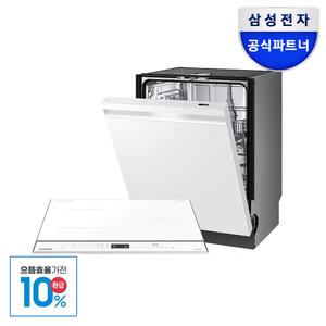 삼성전자 비스포크 12인용 AI 식기세척기 + 3구 인덕션 (DW80F71Y1UEW+NZ63D650AXH)