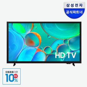 [으뜸효율] 삼성 HD LED TV 스마트 KU32H5510FFXKR 80cm(32) 1등급 스탠드