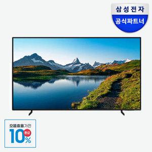 [으뜸효율]삼성 QLED 4K TV 163cm(65) KQ65QC66AFXKR 1등급