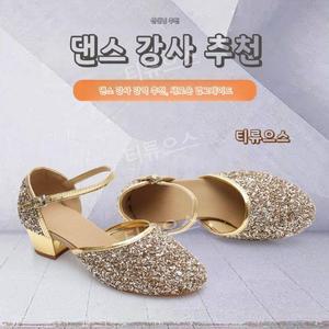 라인댄스구두 라인 댄스 살사화 신발 뮤지컬 라틴 스포츠 스트랩 티류으스