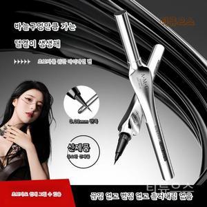 워터프루프 더블 엔드 엘보 디자인 브로우 펜슬 잘그려지는 잘 번지지않는그리기 티류