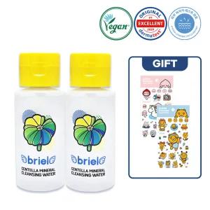 브리엘 병풀 미네랄 클렌징워터 250ml 2개