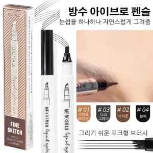 2P 아이브로 펜슬 타투브로우