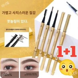 2P 롱래스팅 워터프루프 아이브로우 지워 않는 브로우