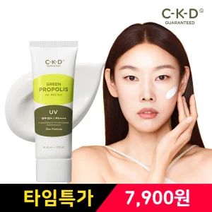CKD 그린프로폴리스 올마일드선 40ml / 민감용 무기자차 선케어