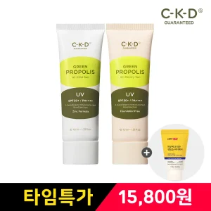 CKD 그린프로폴리스 올마일드선 40ml+올커버리선40ml+락토덤 생보습 워시 28ml 증정