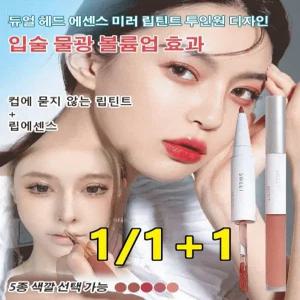구순염 거부 입술 케어 립라이너 및 립글로스 2in1 두얼헤드립팬슬