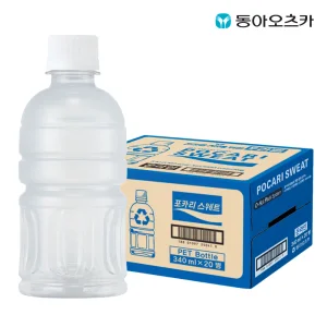 [본사직영] 포카리스웨트 340ml PET 1박스 (총20입)