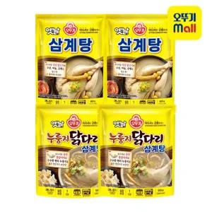 [2+2/오뚜기 본사직영] 오뚜기 옛날 삼계탕 / 누룽지 닭다리 삼계탕 여름보양식 골라담