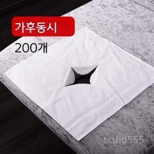 원형화 이트매 침대 베개커버 일회용 마사지 패드 페이스 얼굴구멍 도톰한