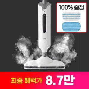 한경희 가정용 매장청소 묵은때 찌든때 고온살균 전기유선 물걸레스팀청소기