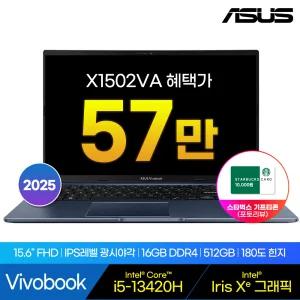 [ASUS]비보북15 X1502VA-BQ891 Intel i5-13420H 512GB/ 16GB/ Freedos 15인치 노트북