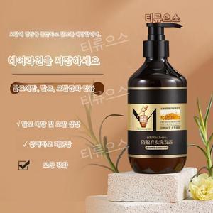 천연 생강 추출물 샴푸 샴푸 대용량 티류으스