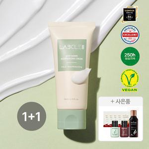 [1+1]현대약품 비건 스킨케어 랩클 스텝다운 모이스처라이징 수분크림 80mL 대용량 (소