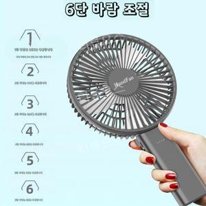 대형 대왕 휴대용 선풍기 핸디 접이식  티류으스