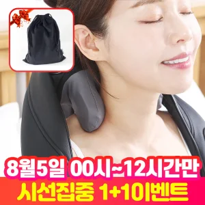 [23차완판 업그레이드]목어깨 싹다  풀리는 빅사이즈 왕볼 손주무름 마사지기 SR-F7S