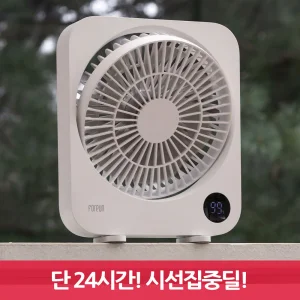 포른 탁상용 슬림 무선 캠핑 소형 사무실 책상 usb 미니 선풍기