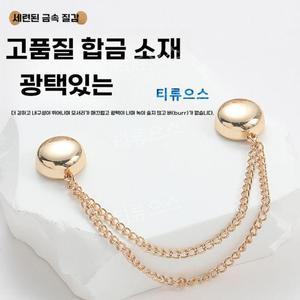 고정 가성비 조절 가능 소매 클립 유용한 옷 티류으스