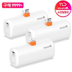 [1개+1개]PD 20W 고속충전 도킹형 일체형 무선 미니 보조배터리