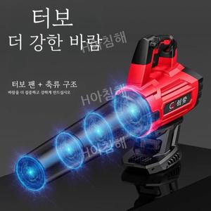 대포송풍기 무선 충전식 제설 Dragro 휴대용 전기 잎 잔디 정원 전동 21V 베터리
