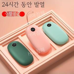 소형온풍기 미니전기히터 가정용 전기 핸드 USB 충전식 휴대용 히터 포켓 겨울용 1000