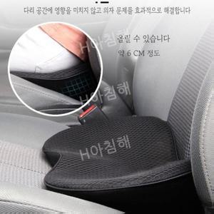 방석을 두껍게 한 주운전 키높이 쿠션 시트 허리 보호대 사계절 통용 후면