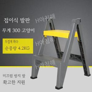 셀프세차장 접이식 발판 계단 지붕 손세차 SUV 작업대 의자