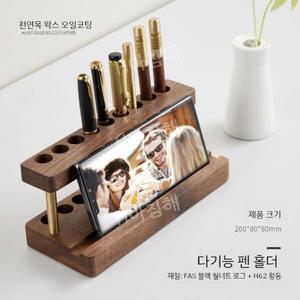 탁상용 태블릿 거치대 연필꽂이 원목 펜홀더