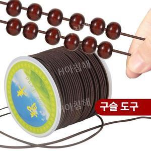 염주매듭끈 피구슬 스판 끈 밴딩 염주줄 묵주 염주실 만들기 팔찌 줄 찜하기 공유