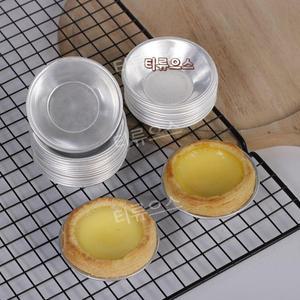 10pcs 원형 에그타르트틀 치즈케이크틀 티류으스