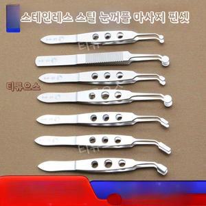 마이봄샘 청소 안과 포셉 핀셋 눈물샘 압 눈기름샘 스퀴징 집게 티류으스