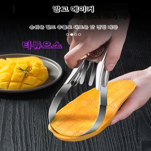 망고커터기 과일 망고 커팅기 예쁘게까기 망고칼 슬라이서 티류으스