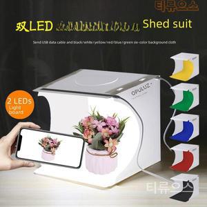 휴대용 접이식 led포토박스 제품사진촬영 촬영박스 배경 미니호리존 홈스튜디오 티류으