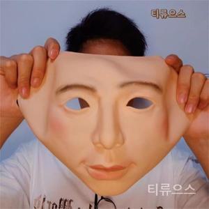 실리콘 여장마스크 가면 변장소품 티류으스