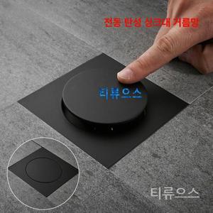 팝업 풋 플로어 배수구 스테인레스 황동 냄새 방지 욕조 푸시 다운 탈취 사각 매트 샤