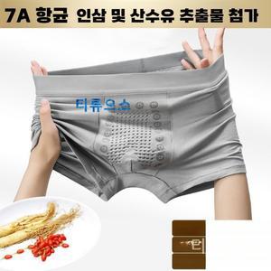 남성 정력 팬티 마사지 자석 치료 건강 남자 활력 강화 기능성 빅사이즈 면팬티 티류으