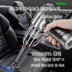 파워풀핸디형 차량용 미니 자동차 시간 휴대용 핸드 헬드 청소기 가정 티류으스