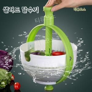 이영자야채탈수기 전참시 기능이 우수한 샐러드스피너 티류으스