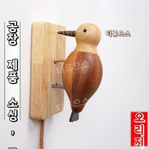 딱따구리노크 초인종 사춘기방 노크기 우드 문장식 티류으스