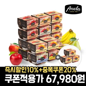 아넬라 떠먹는 퓨레 컵타입 17팩 + 3팩