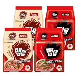 [최종 9,900]맵탱 마늘조개8입+흑후추소고기8입